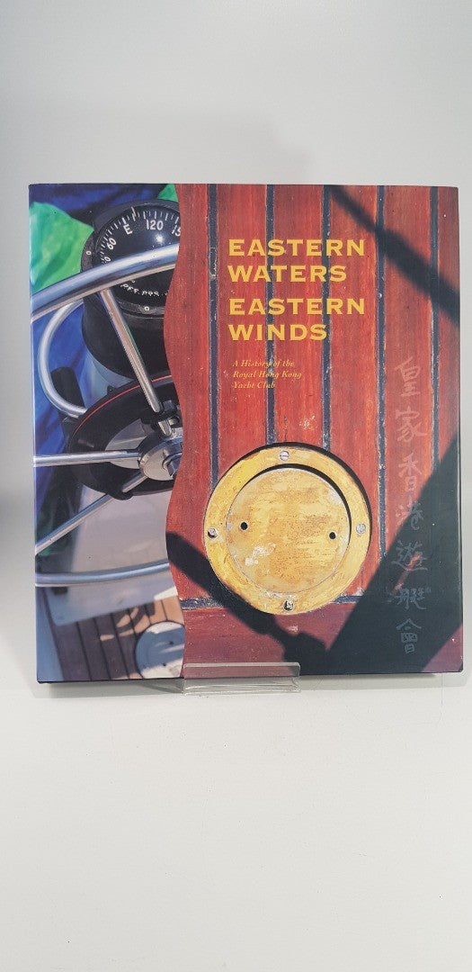 Eastern Waters Eastern Winds by Gillian Chambers Hardback, 1st Ed, Excellent Condition