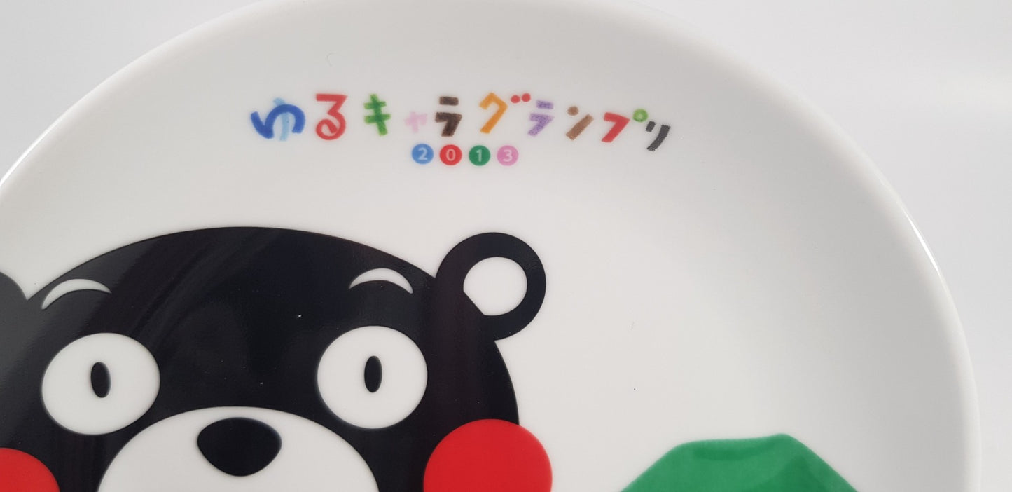 Kukamon Japan Bear Plate By Lawson 2013 Excellent Condition