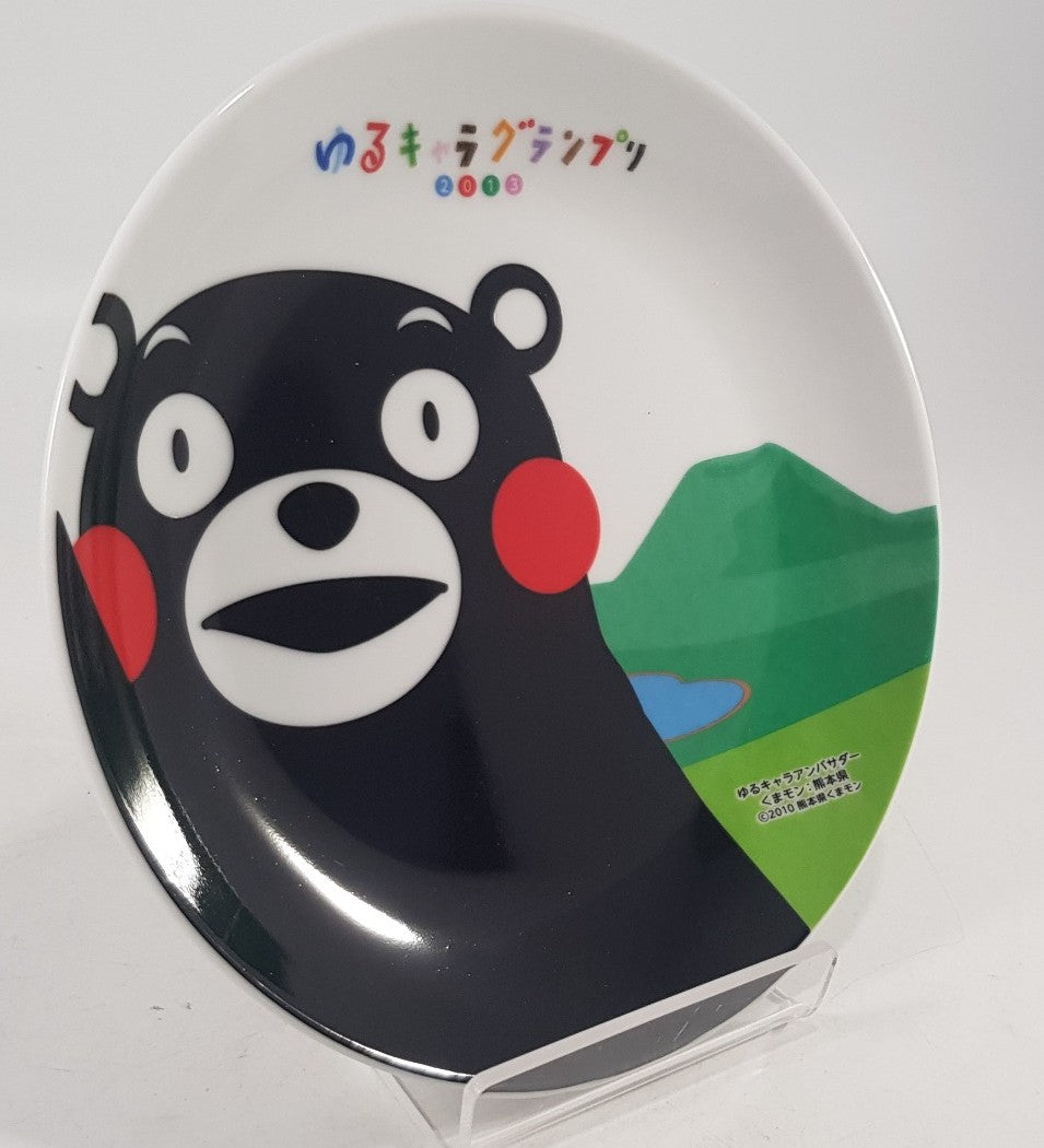 Kukamon Japan Bear Plate By Lawson 2013 Excellent Condition